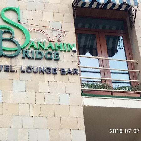 Sanahin Bridge Hotel Alaverdi Exterior photo