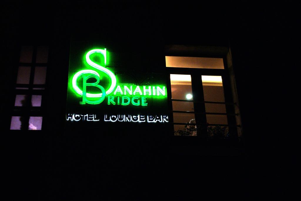 Sanahin Bridge Hotel Alaverdi Exterior photo