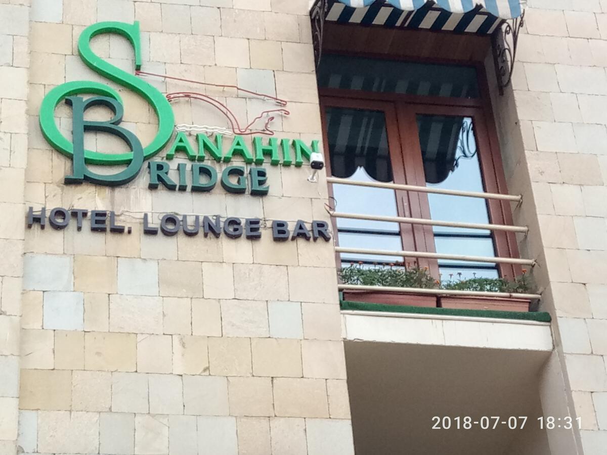 Sanahin Bridge Hotel Alaverdi Exterior photo